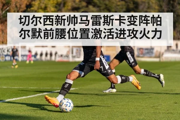 football player dribbling
